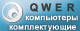 qwer-shop